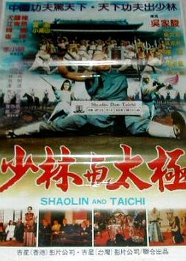 《魅魔狠狠》海报